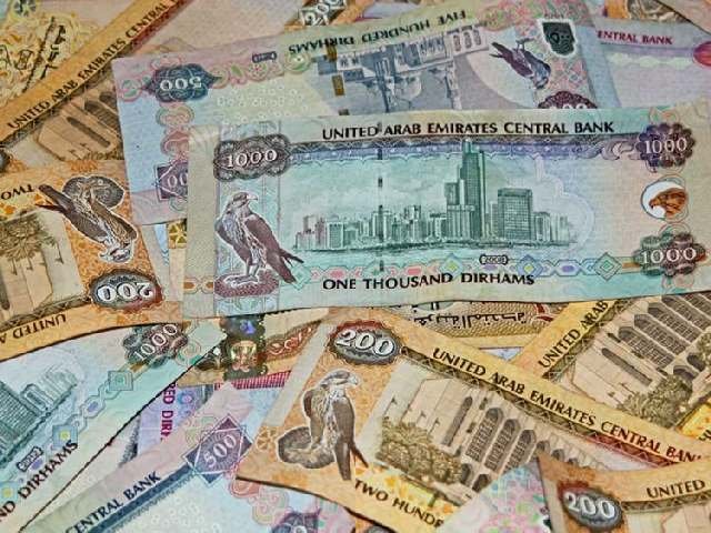 Counterfeit UAE Dirham for sale